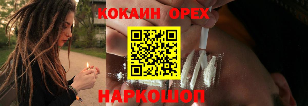 COCAIN Боливия Унеча
