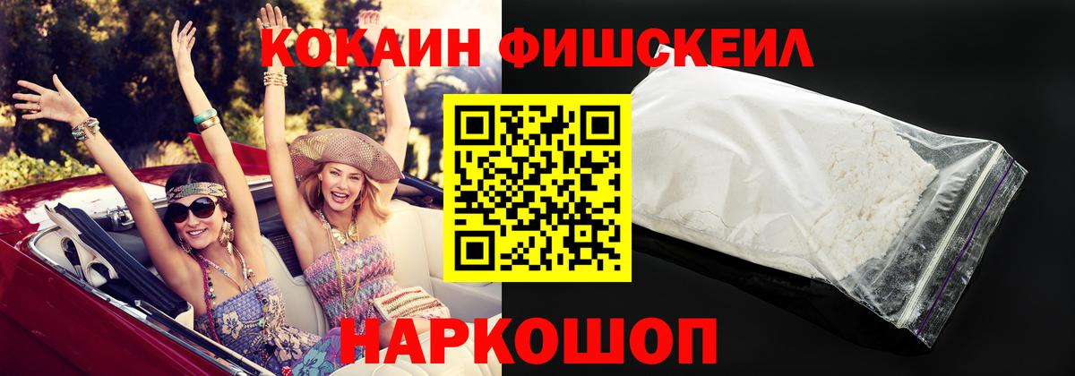 Cocaine  закладка  Cocaine 98%  Унеча  Кокаин Боливия  Вход с VPN 
