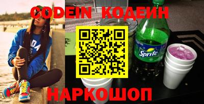 мефедрон VHQ Можайск