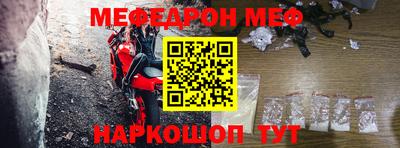 мет Можга