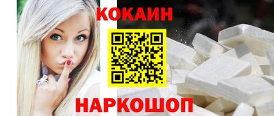 мефедрон Моздок