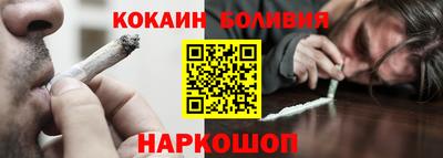 мефедрон VHQ Можайск