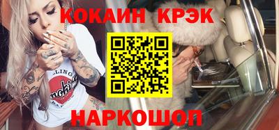 мефедрон Моздок