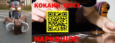 мефедрон Моздок