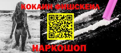 мефедрон Моздок