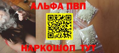 мефедрон Моздок