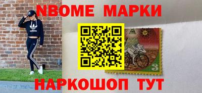 мефедрон VHQ Можайск