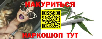 мефедрон VHQ Можайск