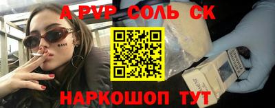 мефедрон Моздок