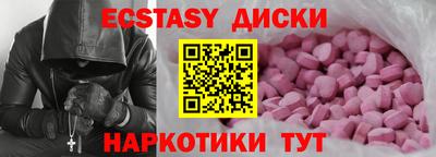 мефедрон VHQ Можайск