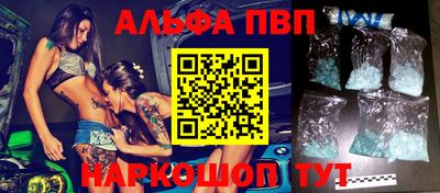 мефедрон Моздок