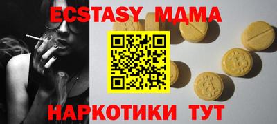 мефедрон VHQ Можайск