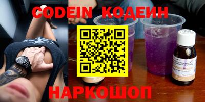 мефедрон VHQ Можайск