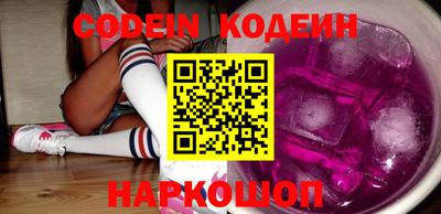 мефедрон VHQ Можайск