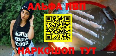мефедрон Моздок