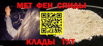 мефедрон Моздок