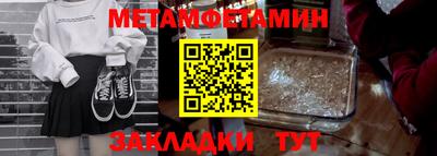 мефедрон Моздок