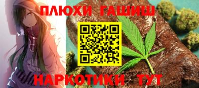 мефедрон Моздок