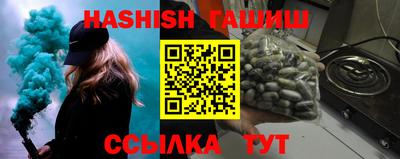 мефедрон VHQ Можайск