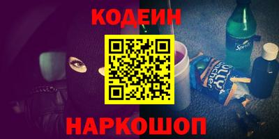 мефедрон VHQ Можайск