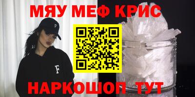 мет Можга