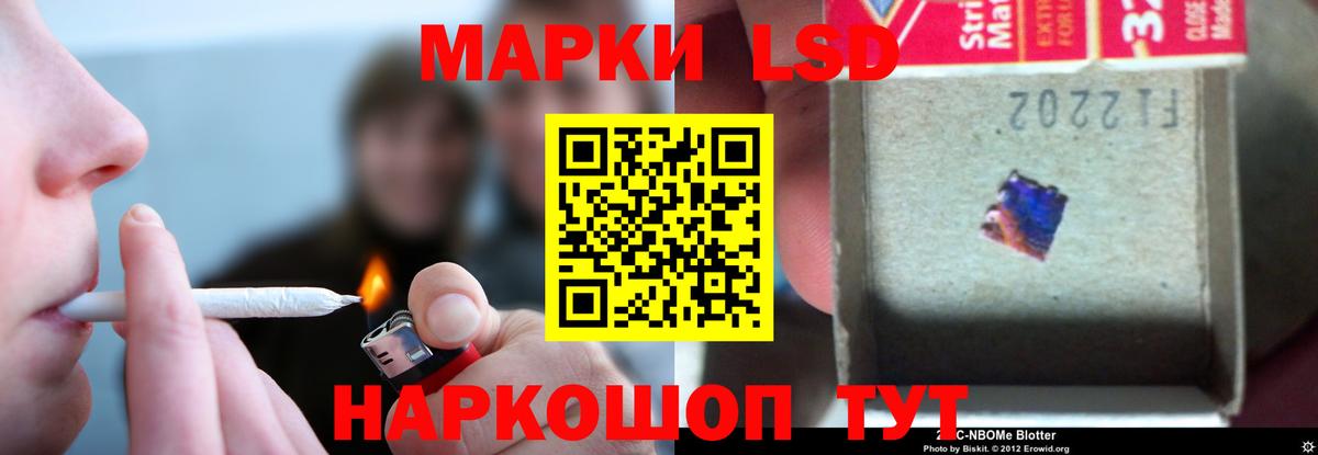 LSD-25 экстази кислота  Вход с VPN  LSD-25 экстази ecstasy  LSD-25 экстази  Унеча 