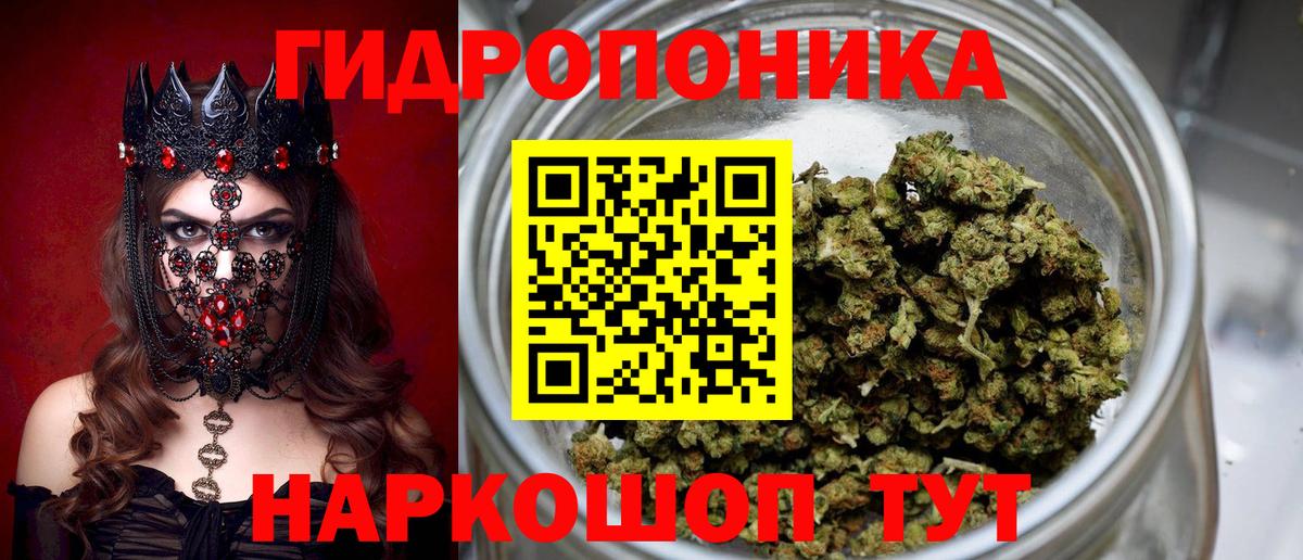 Бошки марихуана MAZAR  Конопля AK-47  Бошки марихуана THC 21%  Унеча  Вход с VPN 